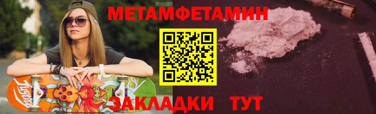АМФЕТАМИН 97%  площадка Telegram  АМФ  Братск  Вход с VPN 