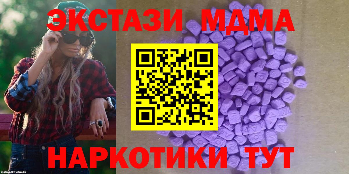 даркнет сайт  Вход с VPN  ЭКСТАЗИ louis Vuitton  Братск  ЭКСТАЗИ 300 mg 