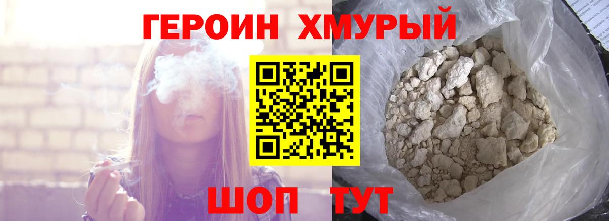 Мефедрон кристаллы  Гашиш  НБОМе  Вход с VPN  Канабис  Братск  Амфетамин   Кокаин 