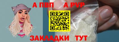 mdpv Ярцево