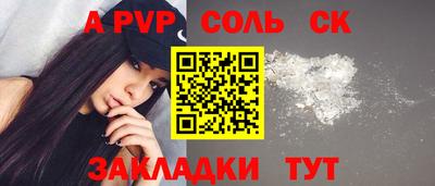 героин Ярославль