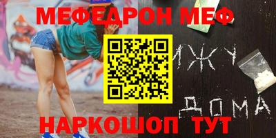 кокаин Янаул