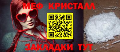 кокаин Янаул