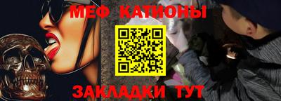 кокаин Янаул