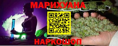 кокаин Янаул