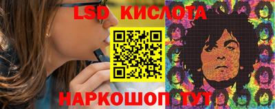 кокаин Янаул