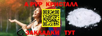 mdpv Ярцево