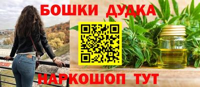 кокаин Янаул