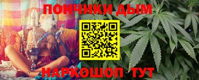 кокаин Янаул