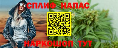 кокаин Янаул