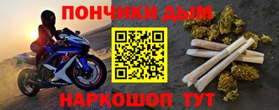 mdpv Ярцево
