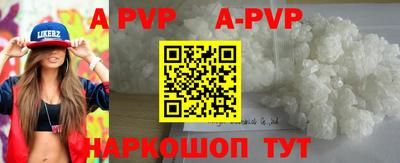 mdpv Ярцево