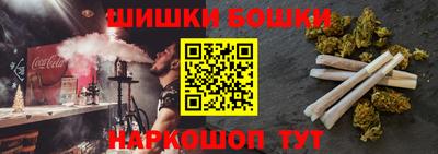 кокаин Янаул