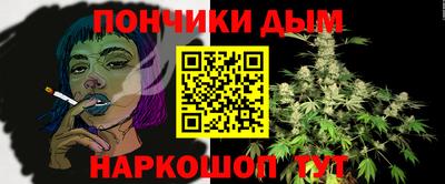 кокаин Янаул
