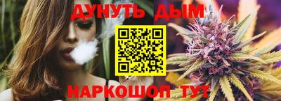 кокаин Янаул