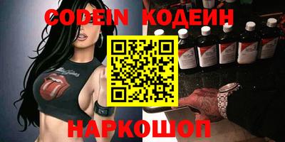 героин Ярославль