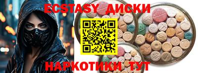 кокаин Янаул