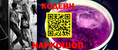 кокаин Янаул