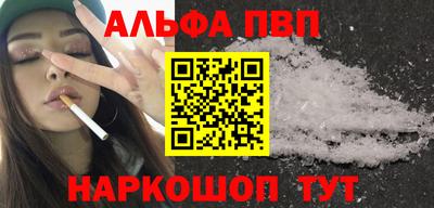 mdpv Ярцево