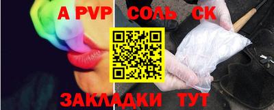 mdpv Ярцево