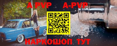 mdpv Ярцево
