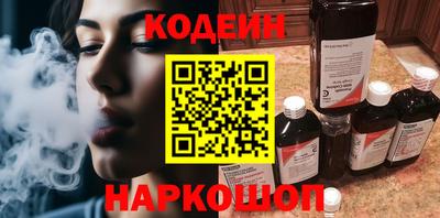 кокаин Янаул