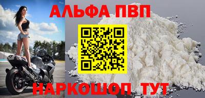 mdpv Ярцево