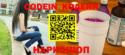 кокаин Янаул