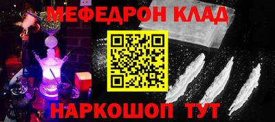 mdpv Ярцево