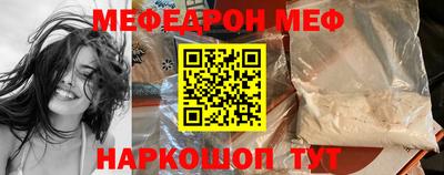 кокаин Янаул