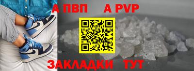 mdpv Ярцево