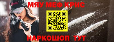 кокаин Янаул