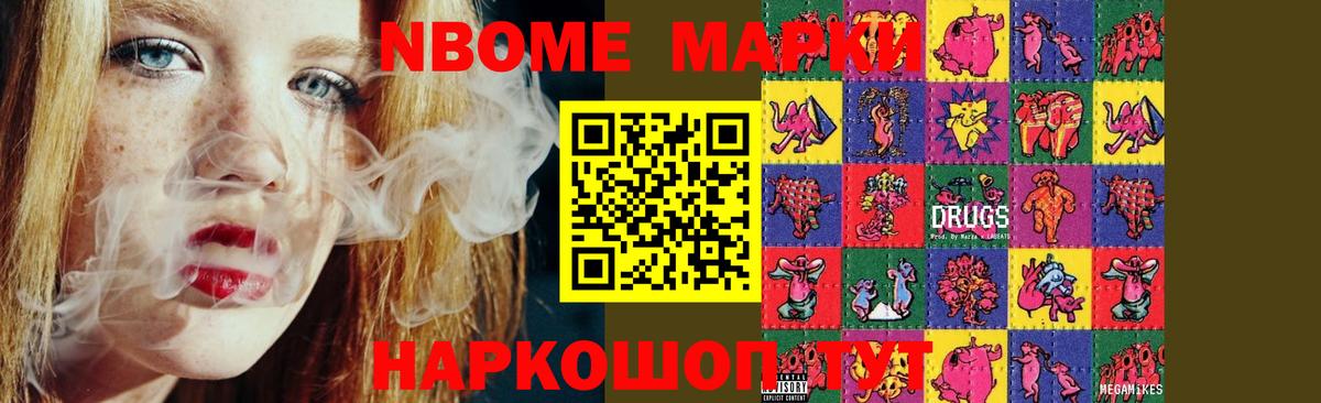 Лсд 25 экстази кислота Братск