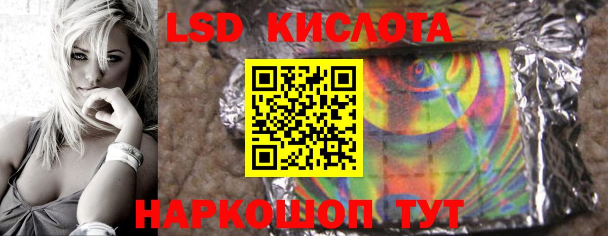   сайт  ЛСД экстази ecstasy  Вход с VPN  Братск  Лсд 25 экстази ecstasy 