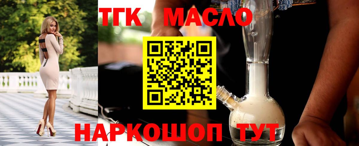 АМФЕТАМИН Братск