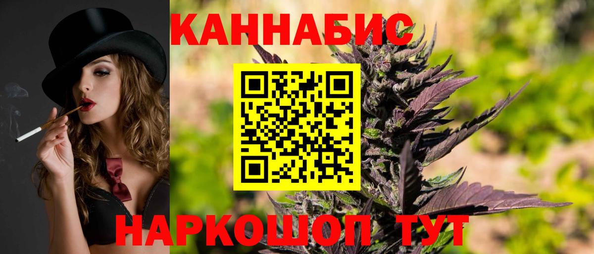 Марихуана гибрид Братск
